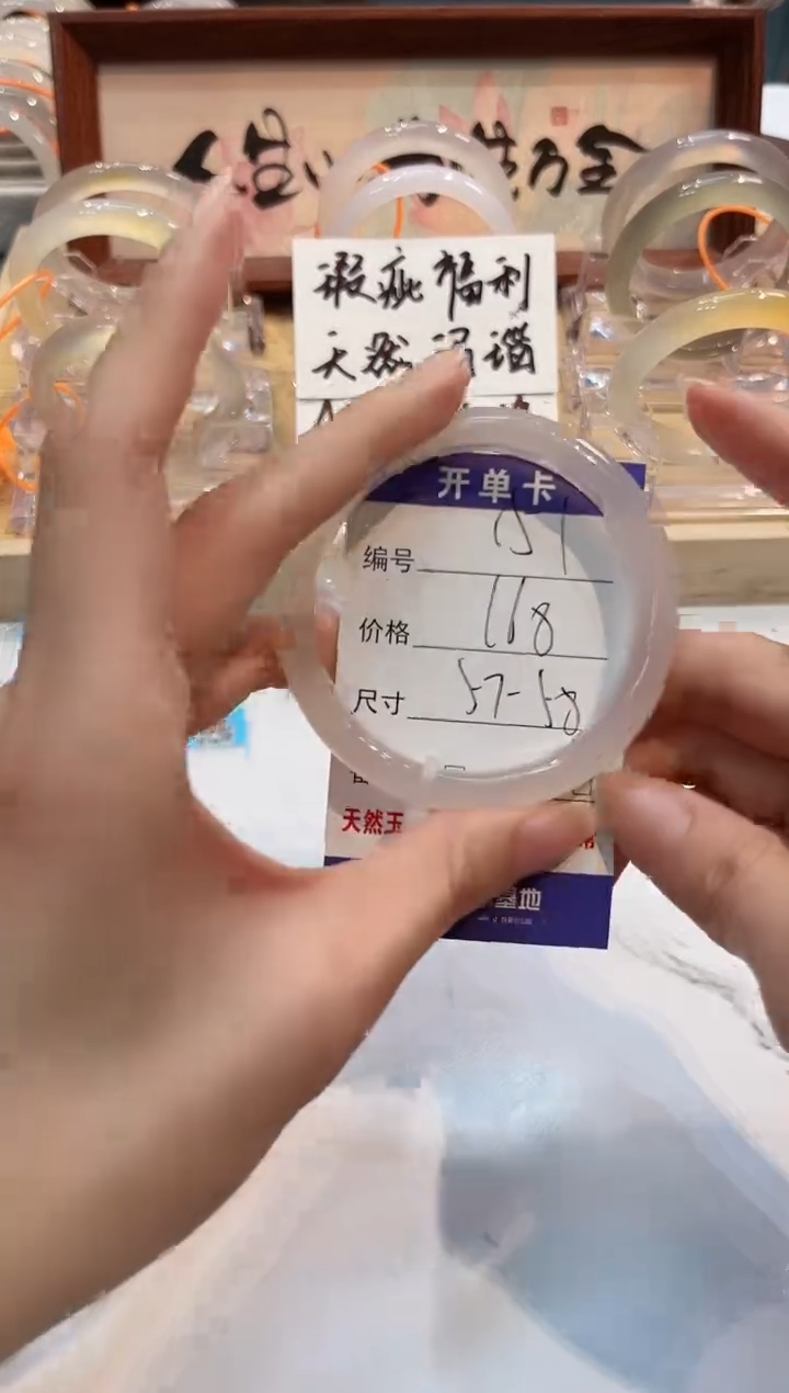 【闪购商品】玛瑙/玉髓手镯未镶嵌151-57+L荔枝L-L