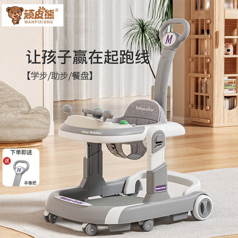 学步车婴儿助步车新款多功能宝宝儿童可坐推起步车防侧翻2024新款