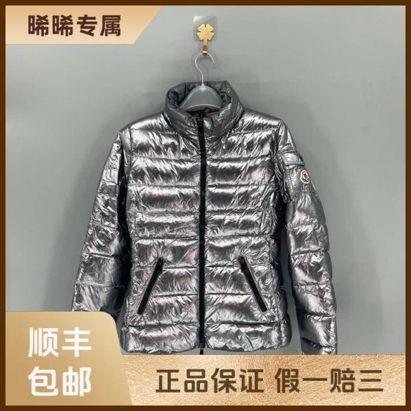 妃鱼/盟可睐/尼龙/羽绒服/95新/s零二二二
