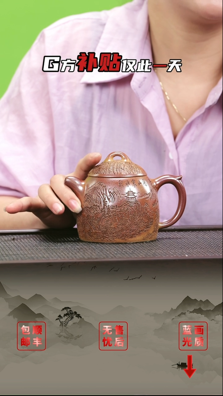 茶壶紫砂紫砂茶壶51