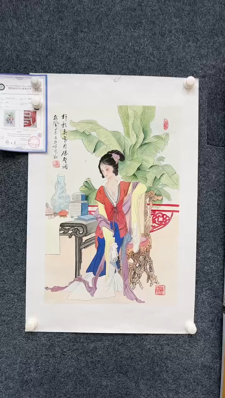 【闪购商品】国画2.10-艺术-冯高翔-四尺三开人物27