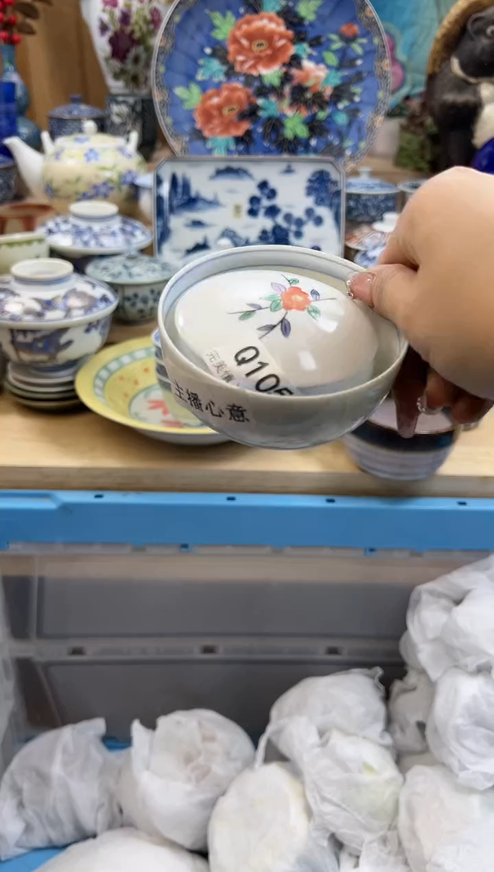 【闪购商品】瓷片1059qqqqqqqqqqqq