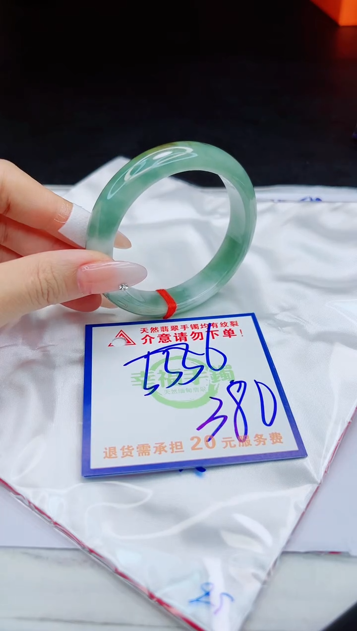 【闪购商品】翡翠手镯未镶嵌，质检证书图片色彩偏浅