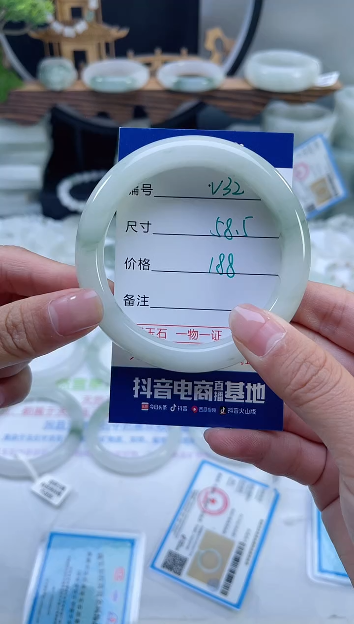 未镶嵌手镯石英质玉（天山翠）32