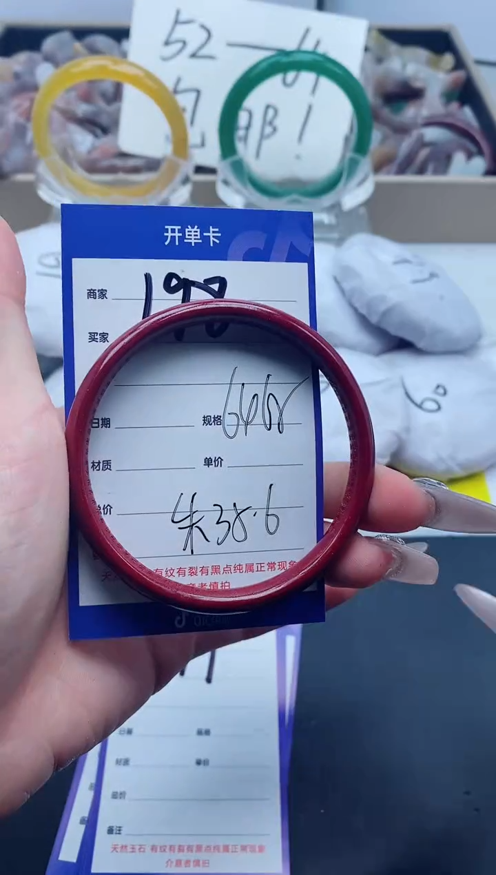 【闪购商品】石英质玉手镯未镶嵌198-65