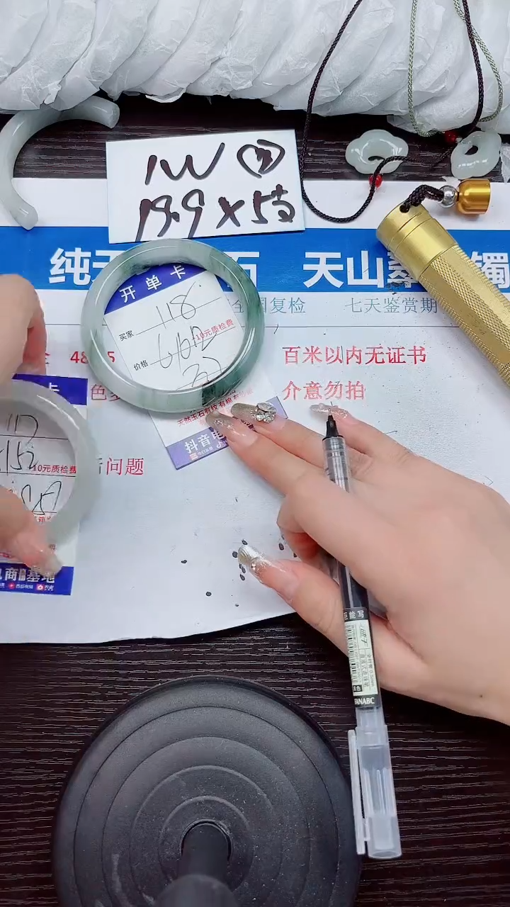 石英质玉手镯未镶嵌A118-61.62