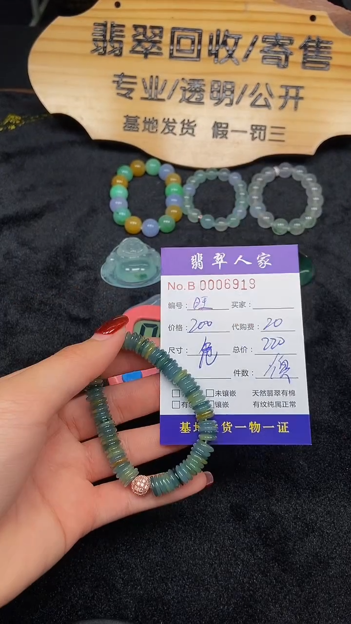 【闪购商品】翡翠颈饰18K金镶嵌00000000000000