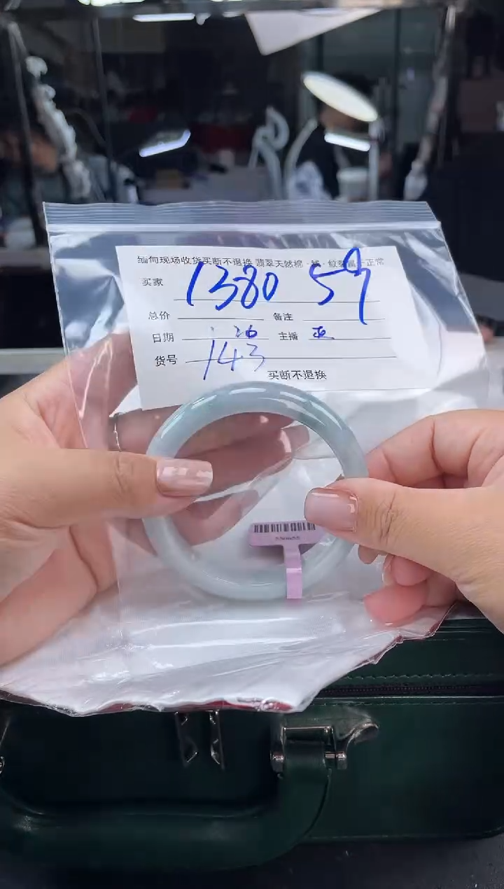 【闪购商品】定制翡翠手镯未镶嵌毛货手镯需精细抛光/59