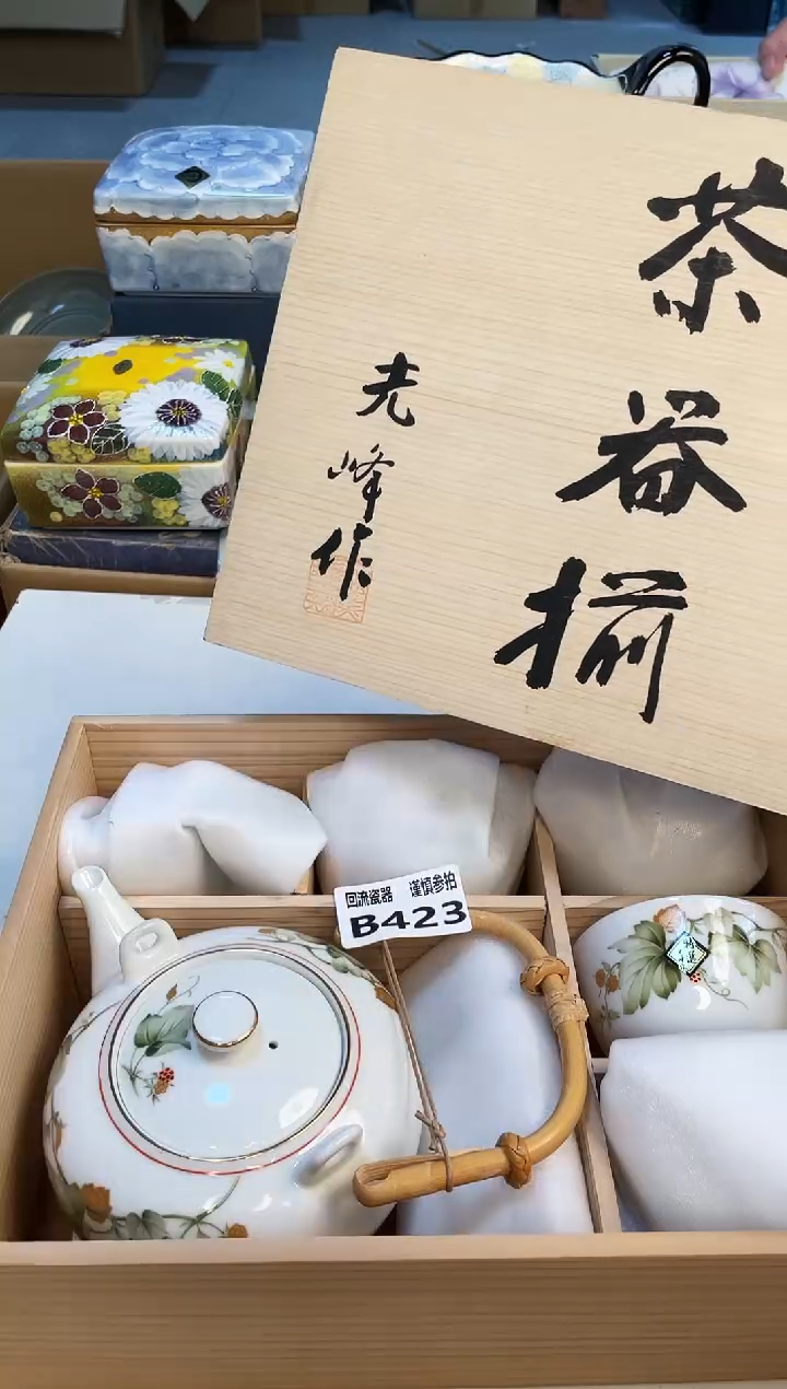 【闪购商品】3213213213213213