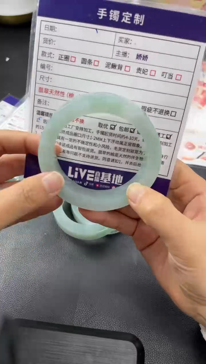 【闪购商品】定制翡翠手镯未镶嵌正圈HFA/22DZS
