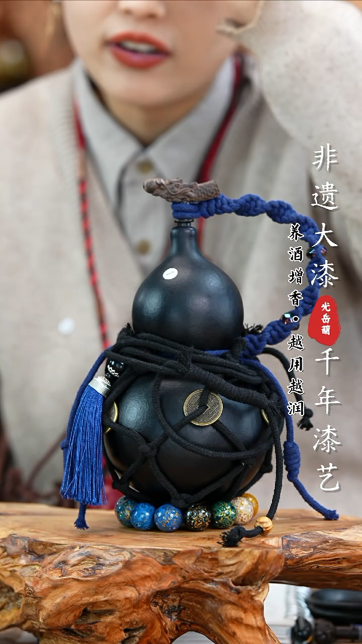 【闪购商品】1—光岳葫天然大漆酒葫芦不含漆珠