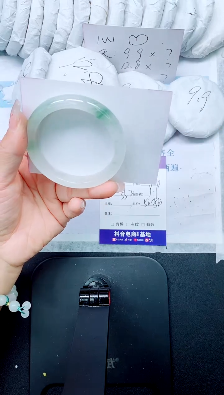 石英质玉手镯未镶嵌253-53.2