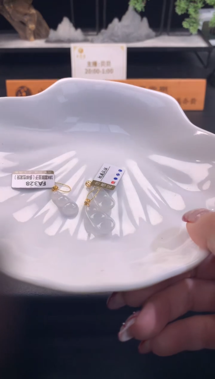【闪购商品】翡翠吊坠(赠链)18K金镶嵌FA328 翡翠豆子 多样性发其一