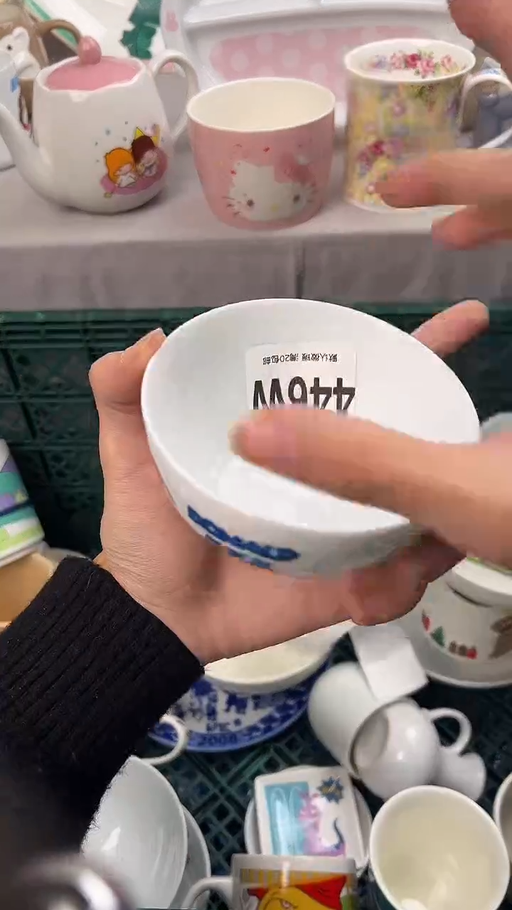 瓷片八**宝446W瓷器瓷器瓷器瓷器