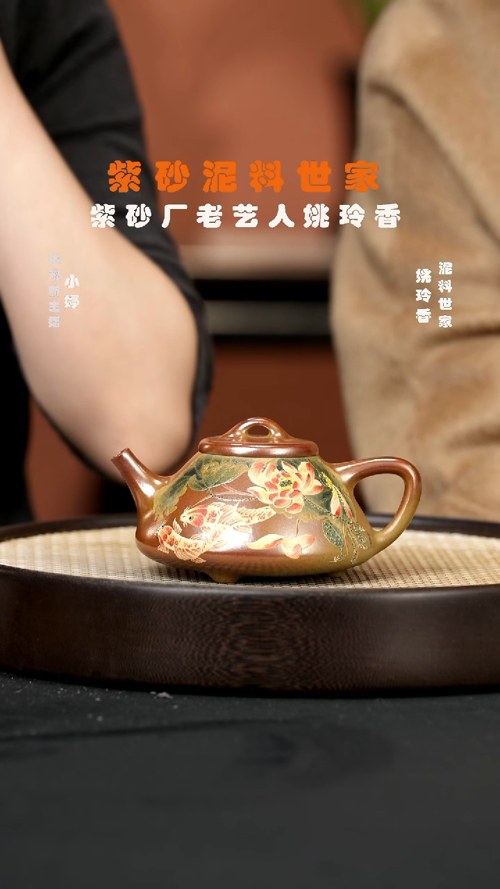 【闪购商品】紫砂茶壶婷YLX133姚玲香子冶石瓢泥金黄柴烧