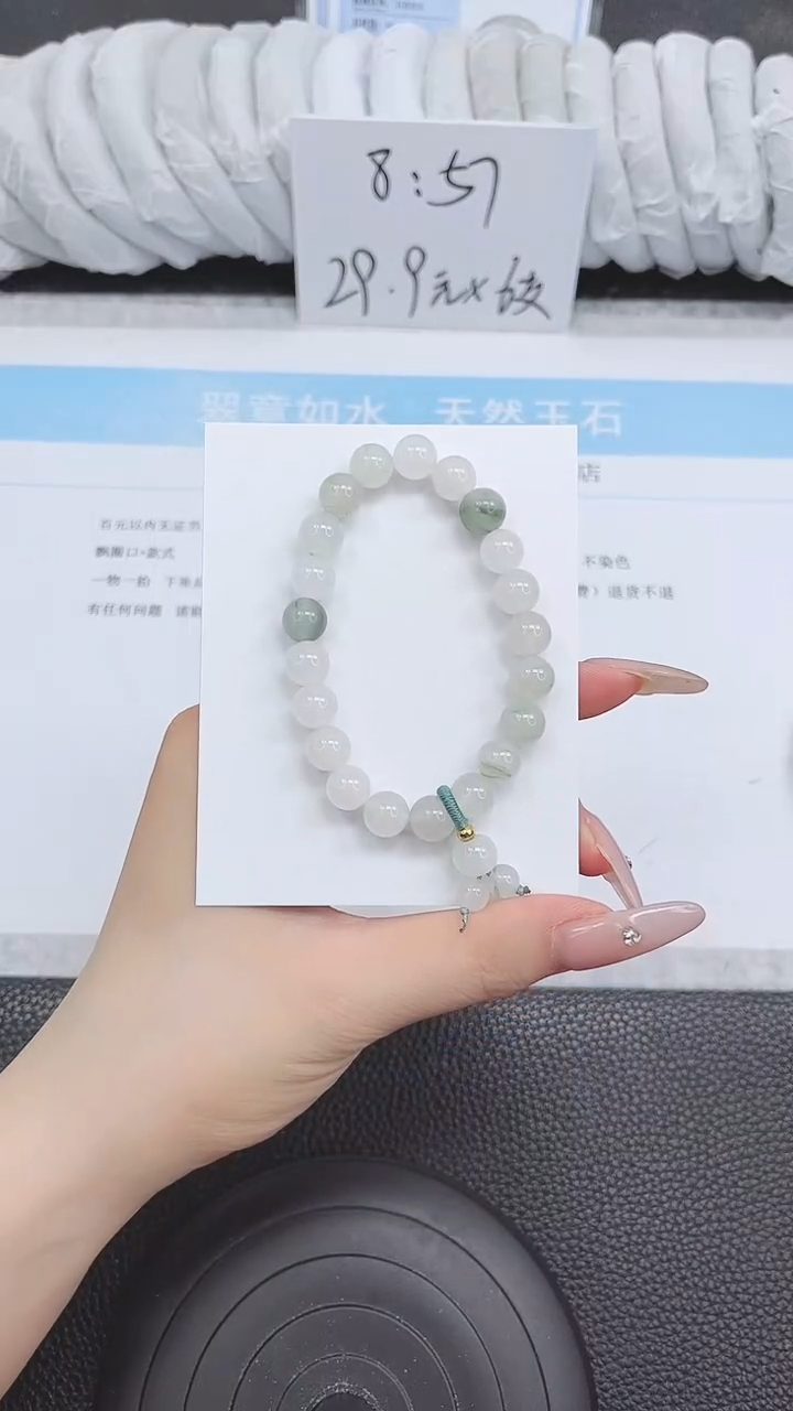 未镶嵌手镯石英质玉天山翠手串