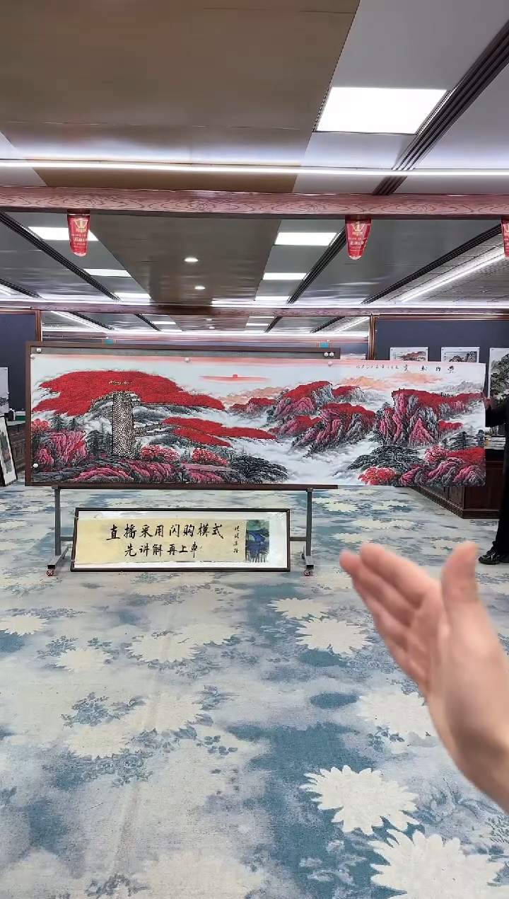 【闪购商品】绘画W-王红兵-小丈二-山水国画