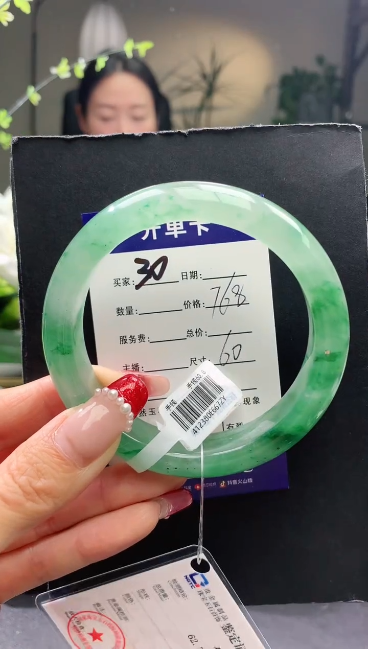 【闪购商品】石英质玉手镯未镶嵌30序号圈口60