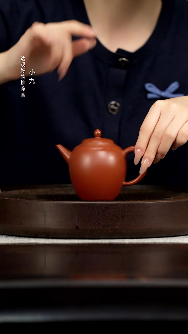 九DG177阮文益美人肩朱泥240