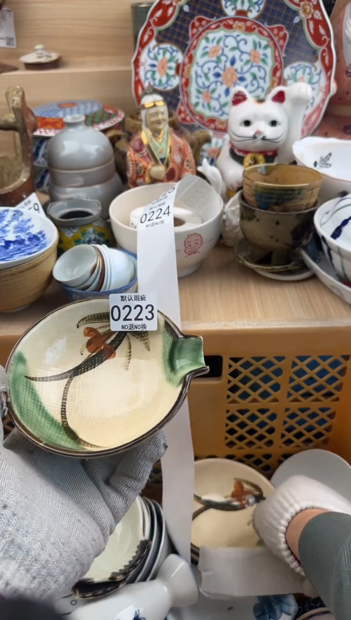 223默认微瑕，满20元包邮