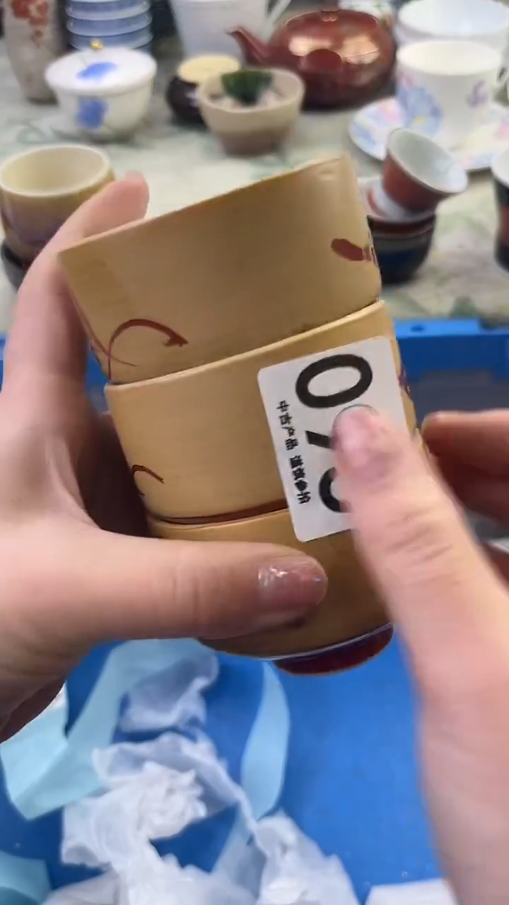 瓷片老****@090........