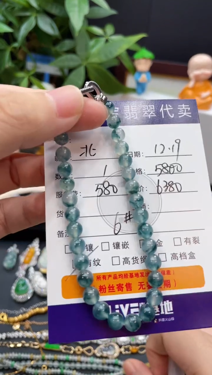 未镶嵌手串翡翠北*?手串