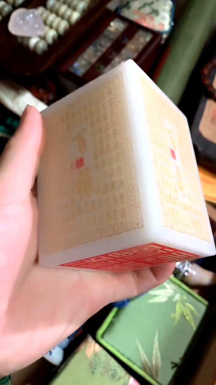 【闪购商品】和田玉摆件未镶嵌德诚精品专属摆件