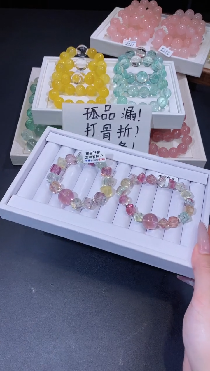 合金手链萤石11.19马卡龙彩萤石手串 多样性发其一3