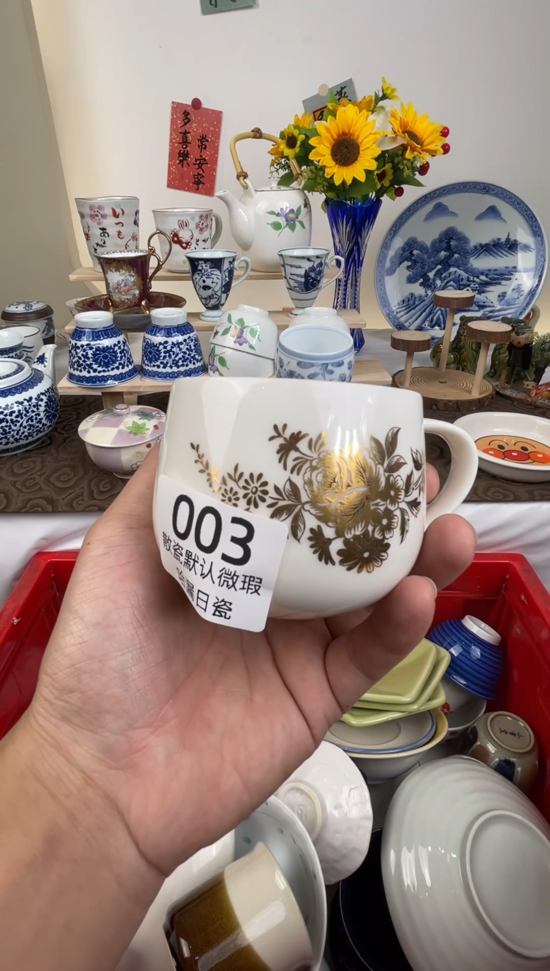 瓷片李*越散瓷商品默认轻微瑕疵，完美主义者慎拍