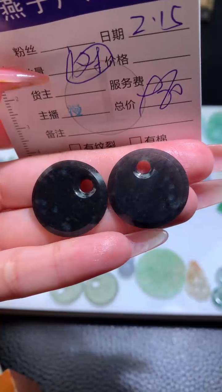 【闪购商品】定制翡翠未镶嵌毛货