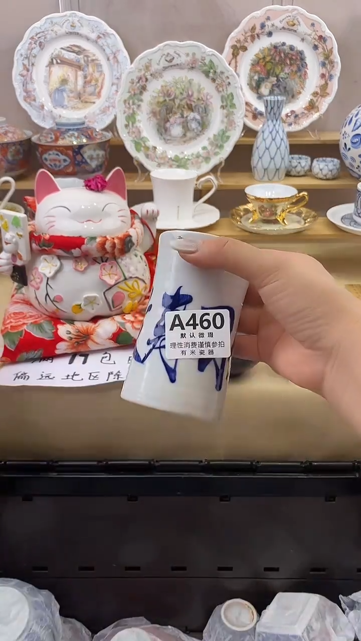 得*新号开播，全场放漏，下单满17包邮。