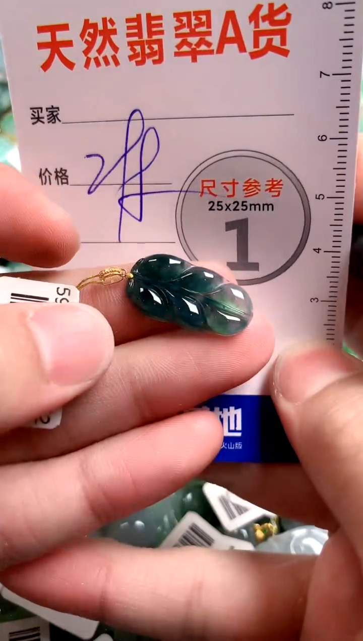 【闪购商品】翡翠颈饰18K金镶嵌0212229879