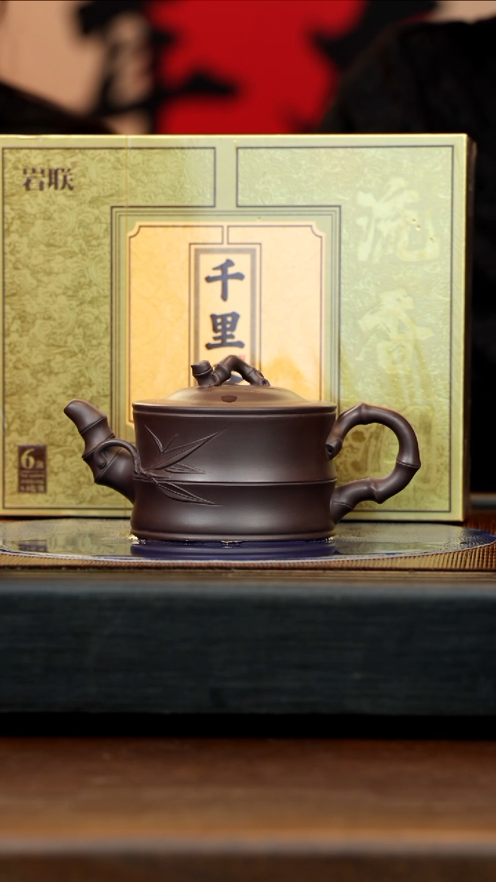 【闪购商品】紫砂茶壶CH 蓝墩头 竹段 270cc