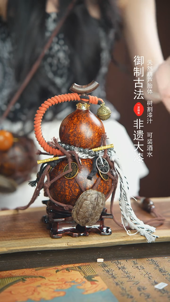 【闪购商品】249号精品大漆酒葫芦防腐防渗装水茶酒