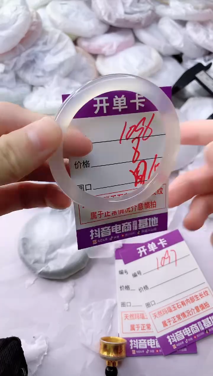 玛瑙/玉髓手镯未镶嵌PB60
