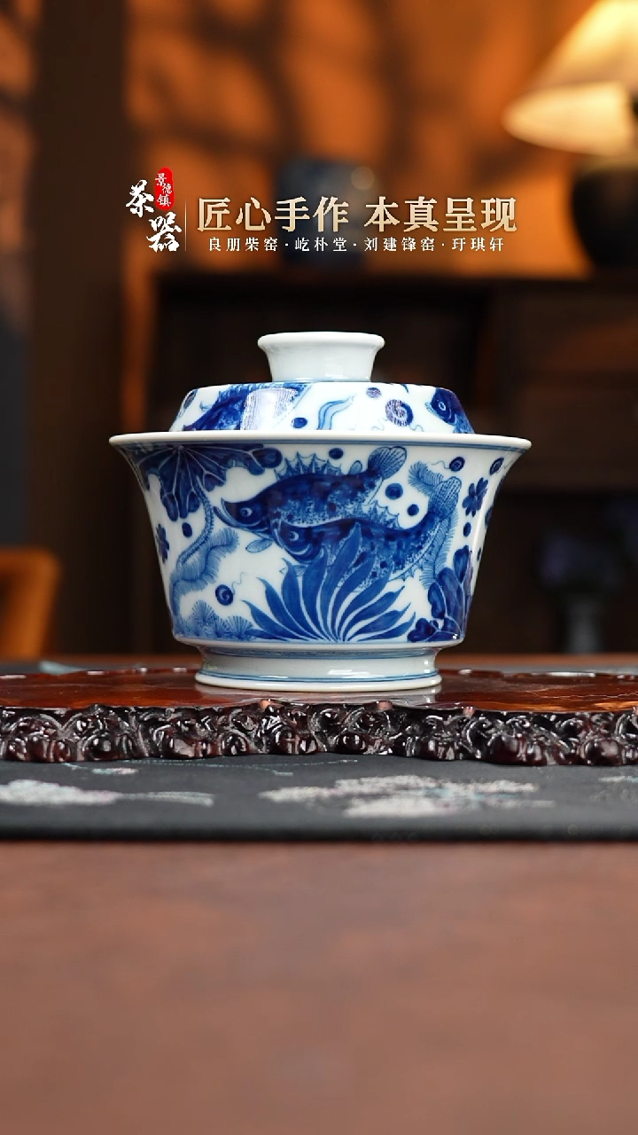 两亩鱼藻盖碗买买买买买