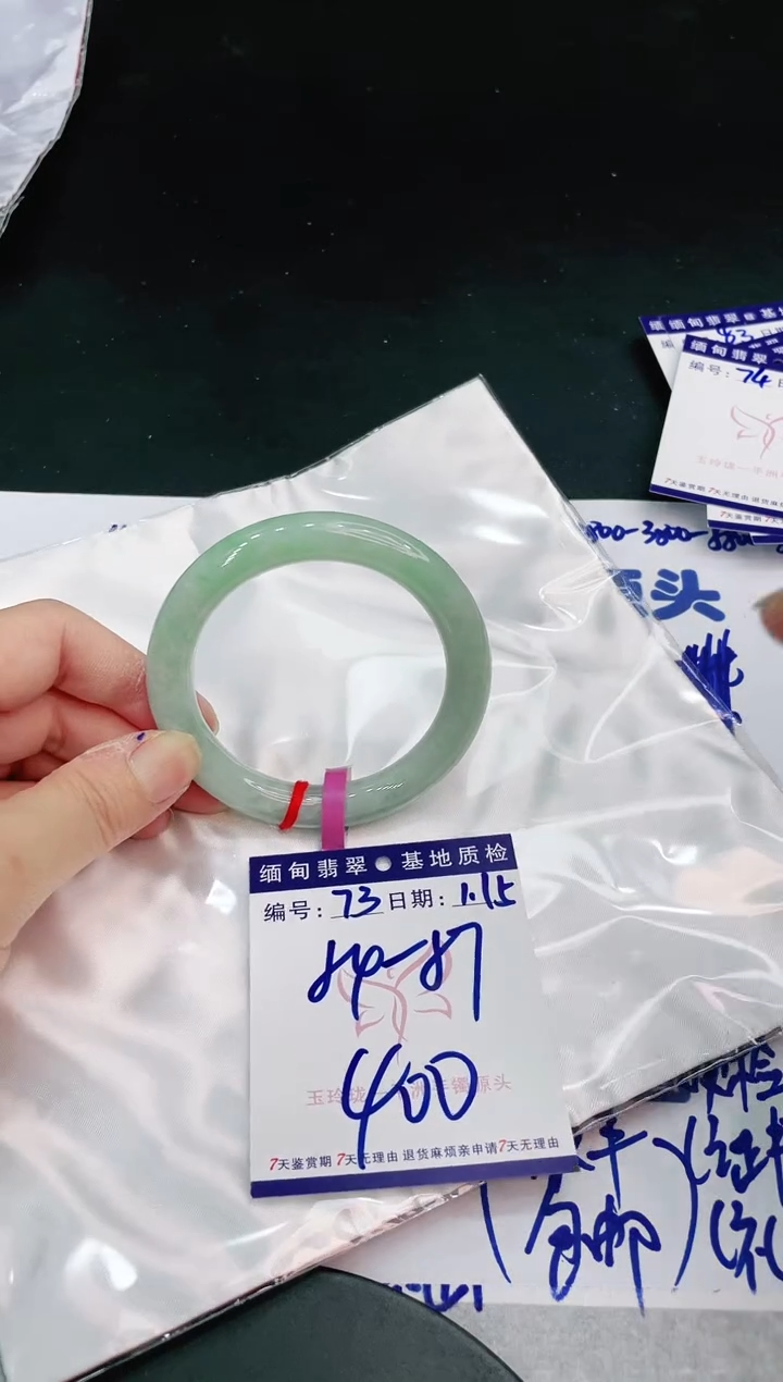 【闪购商品】翡翠手镯未镶嵌11111111111111