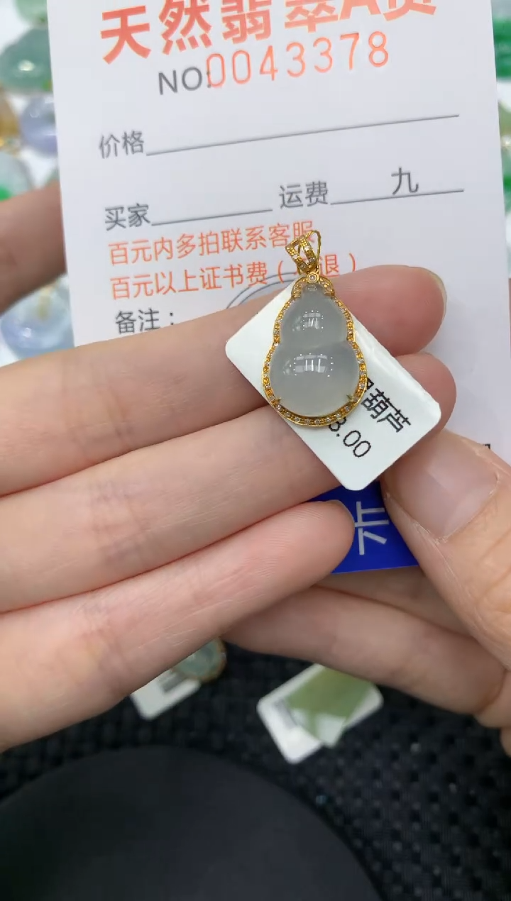 【闪购商品】翡翠颈饰18K金镶嵌11111111