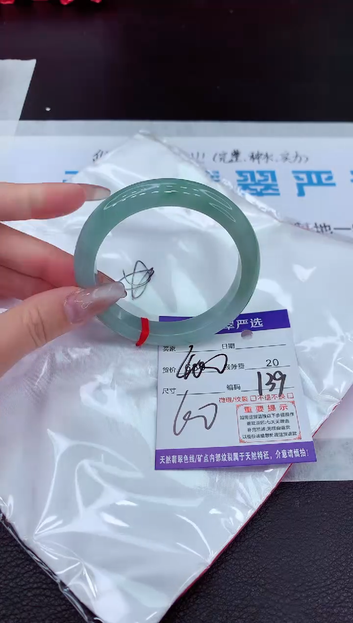 【闪购商品】翡翠手镯未镶嵌111111111