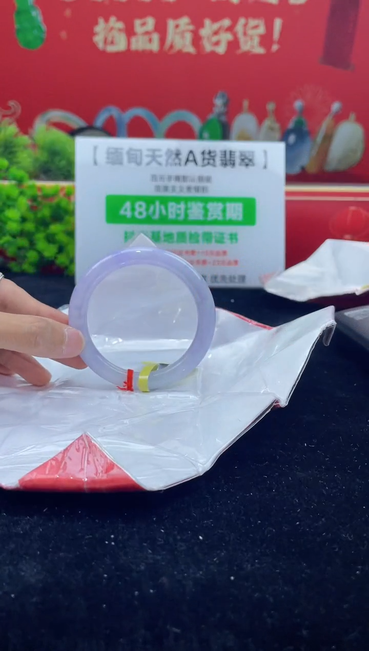 【闪购商品】翡翠手镯未镶嵌手镯16