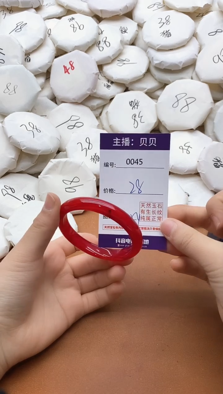 【闪购商品】玛瑙/玉髓手镯未镶嵌0045