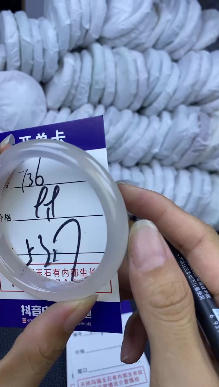 手镯玛瑙/玉髓未镶嵌736