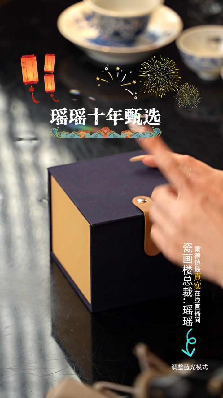 【闪购商品】3瓷瓷瓷瓷瓷瓷瓷瓷