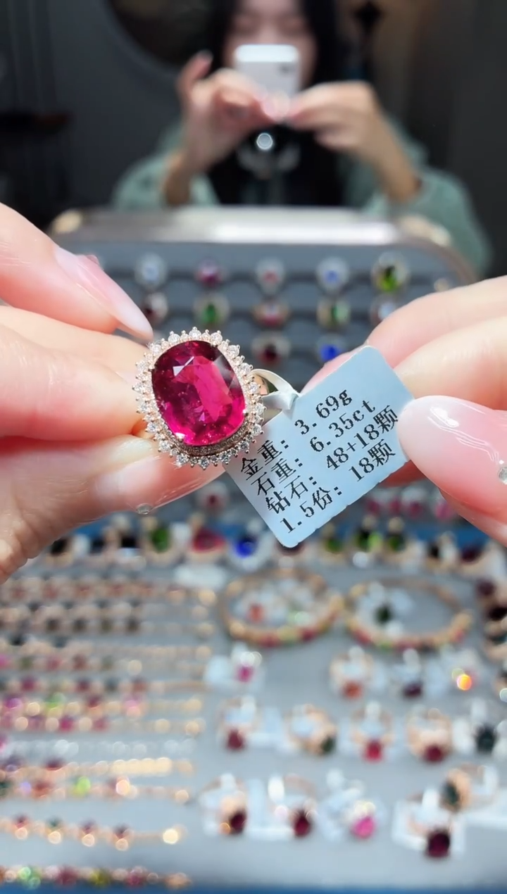 18K金镶嵌戒指碧玺6.35ct