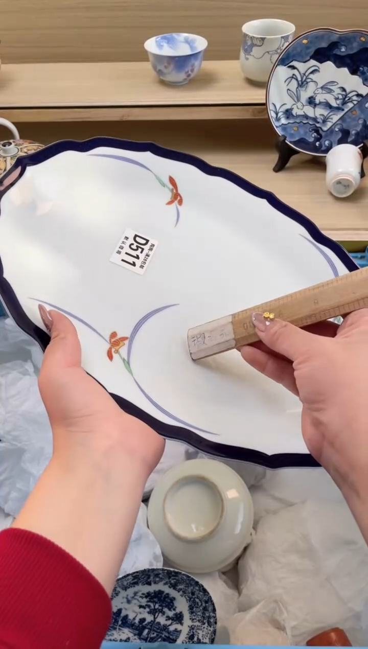 【闪购商品】杯 瓷器瓷器瓷器瓷器D511