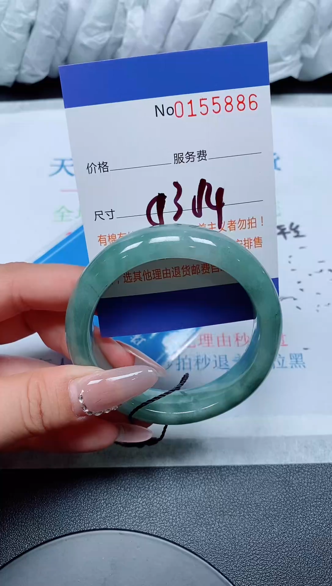 翡翠手镯未镶嵌天然缅甸手镯155886