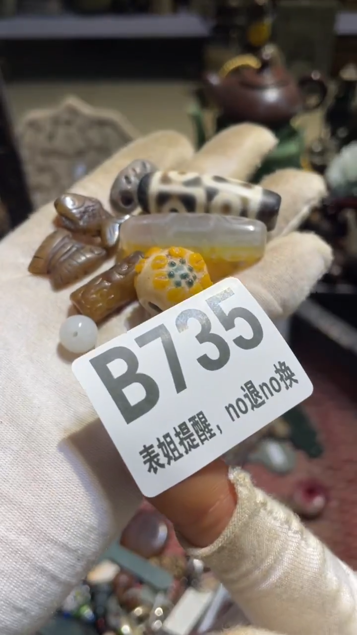 陶瓷星**离表姐直播所见所得