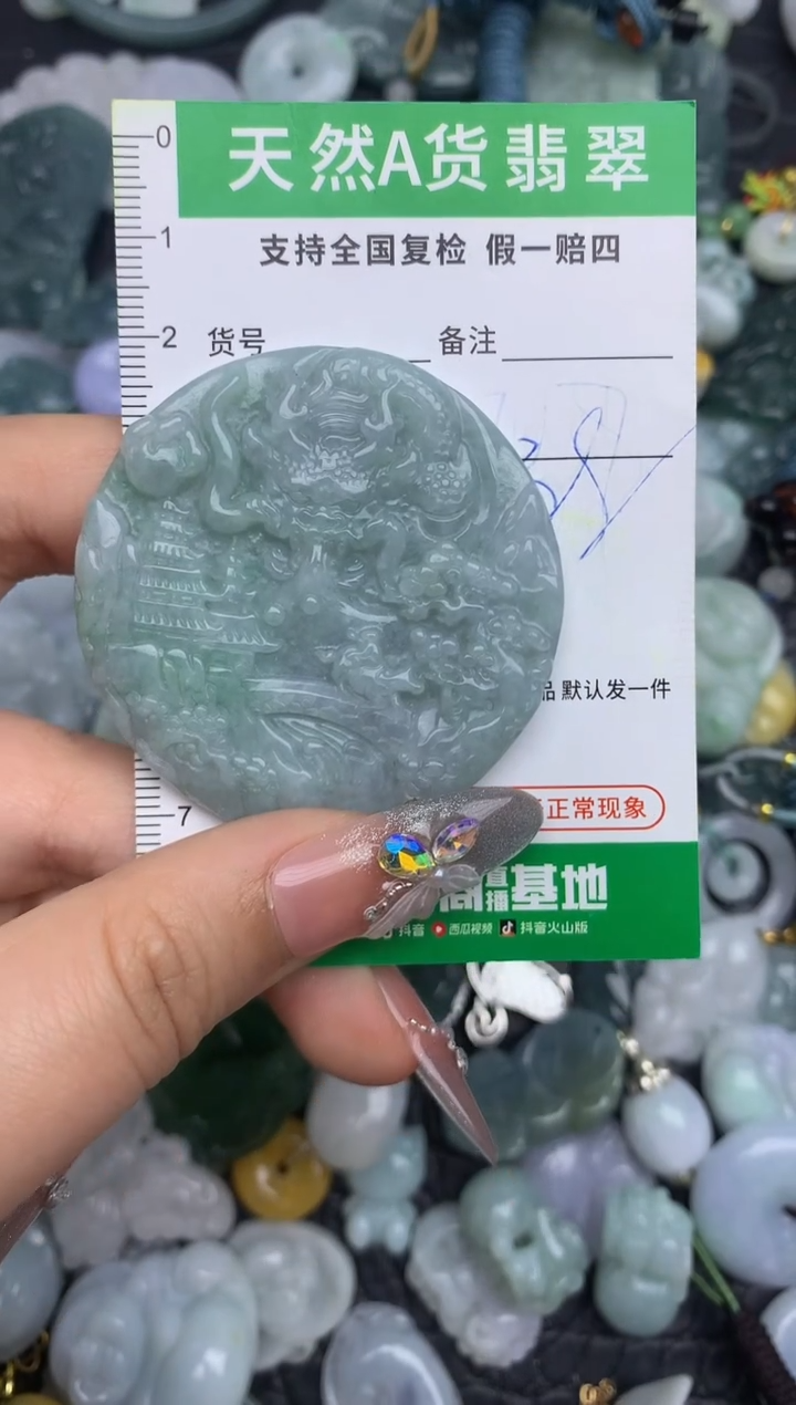 翡翠未镶嵌颈饰天然缅甸A货翡翠吊坠