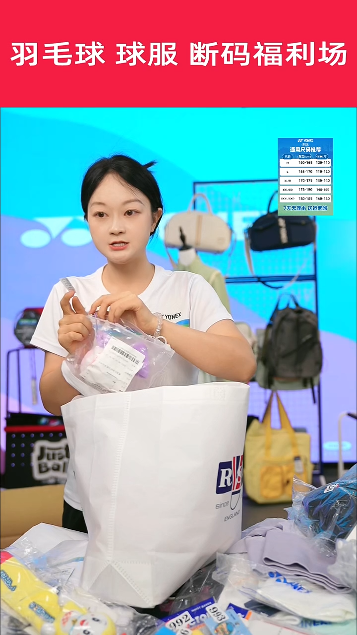 995号清仓衣服，不退不换！紫色拍柄套