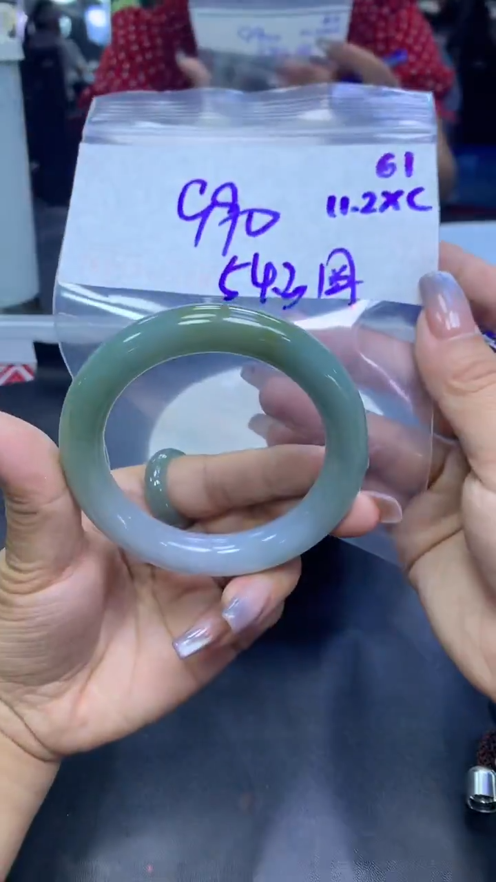 未镶嵌定制翡翠61手镯54.3+990元+拍一发一